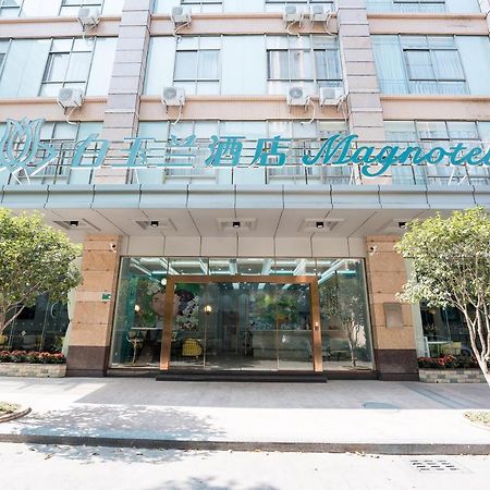 Magnotel Renmin Road City Hall Qingyuan Qingyuan (Guangdong) Exterior foto
